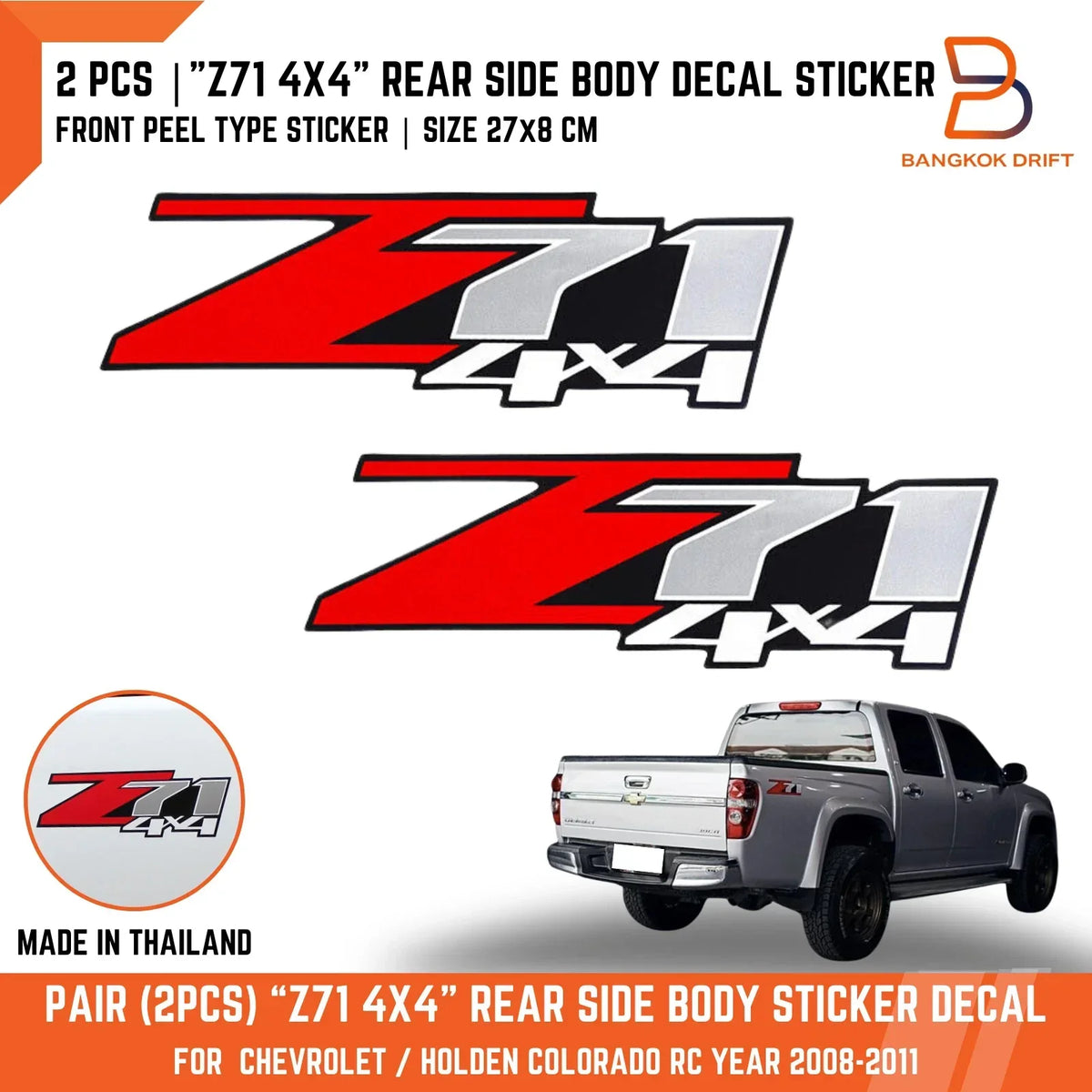 Z71 Side Decals for Offroad Holden Colorado (2004-2012)