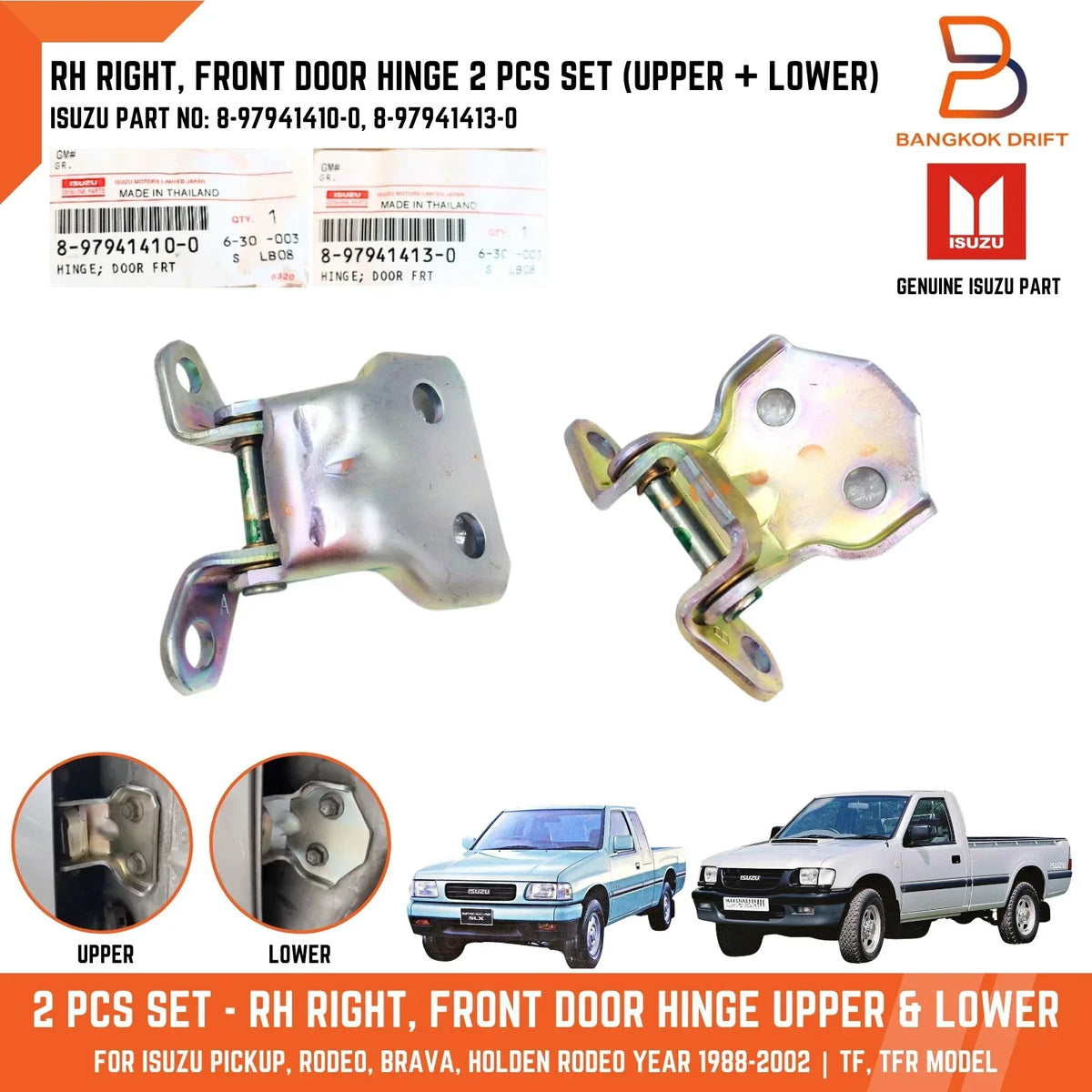RH Front Door Hinges for Ute Holden Rodeo TF (1988-2002)
