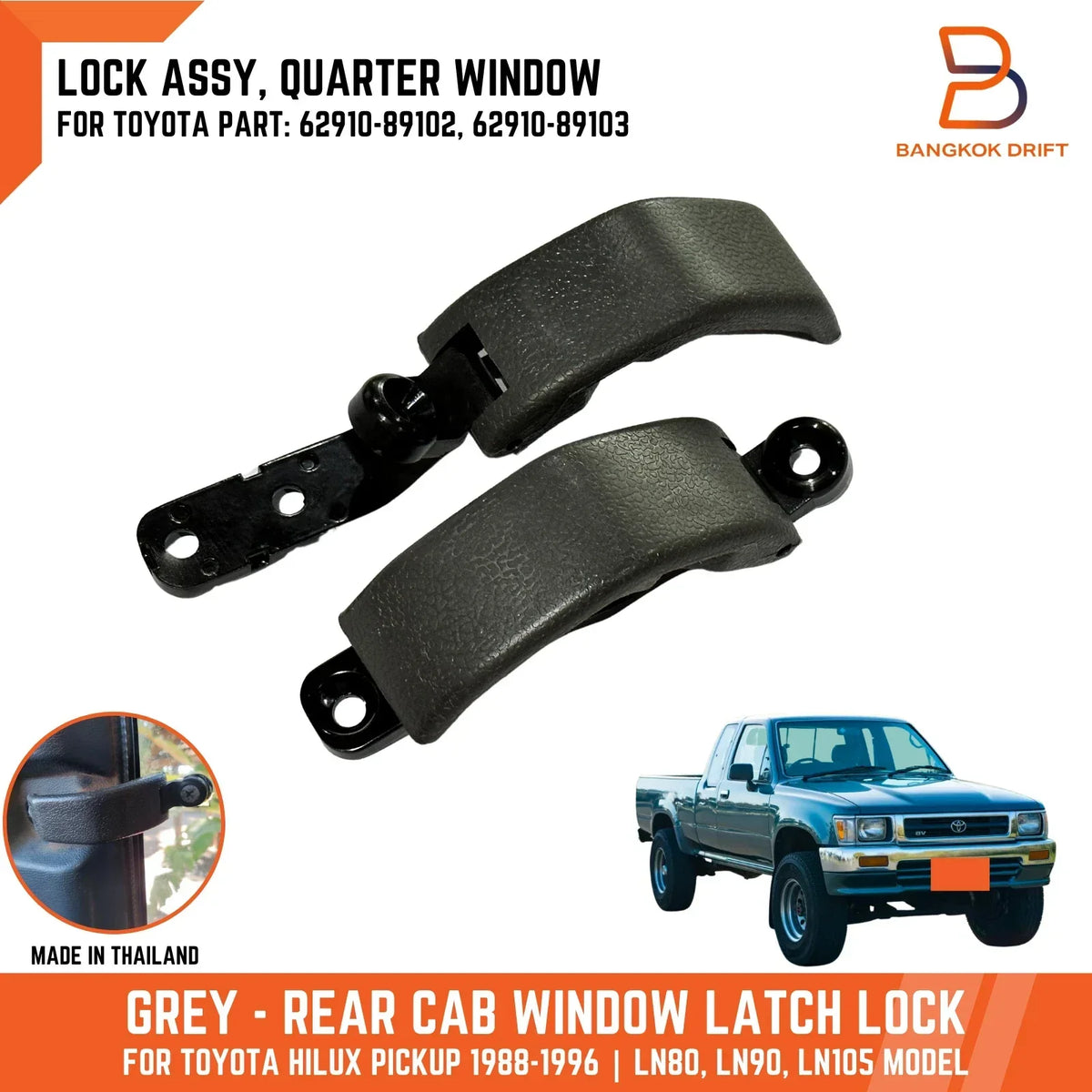 Rear Cab Window Lock - Grey for Toyota Hilux UTE (88-96)