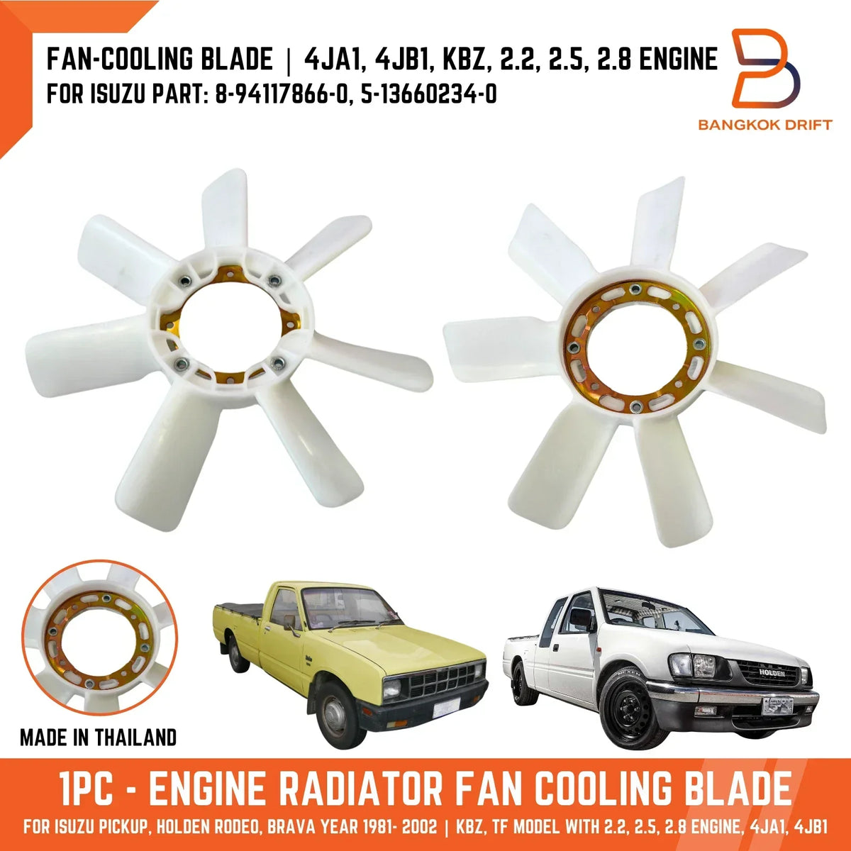 7-Blade Fan for Holden Rodeo Ute (1981-2002) Cooling System