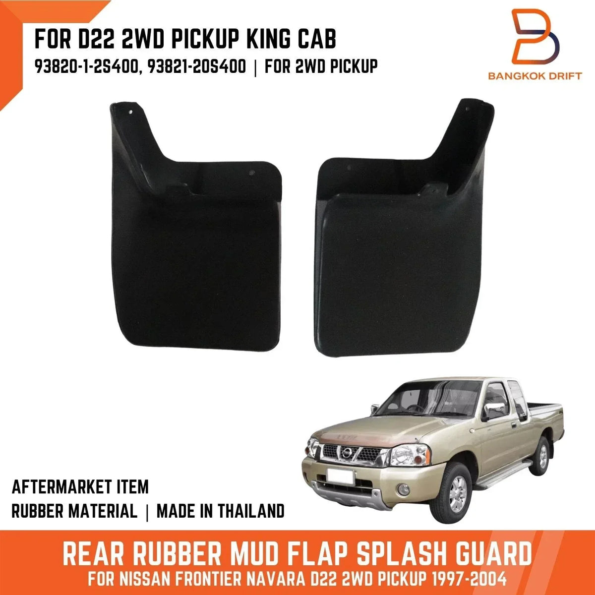 Rear Splash Guard Mud Flap for Nissan D22 Frontier Navara 1997-2004