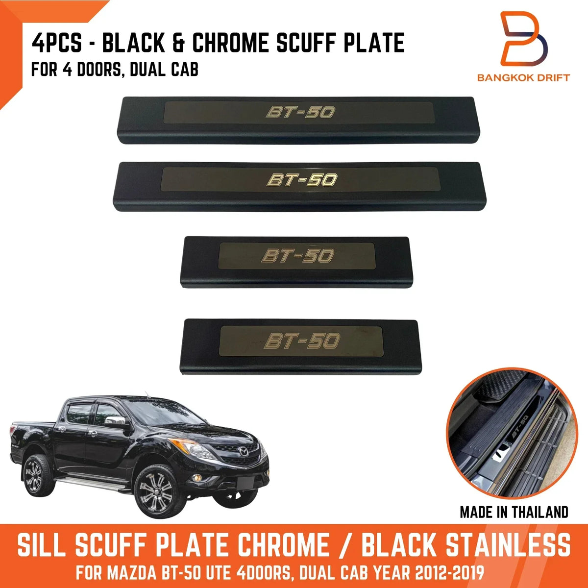 Black Chrome Scuff Plates for Mazda BT-50 Ute (2012-2019)