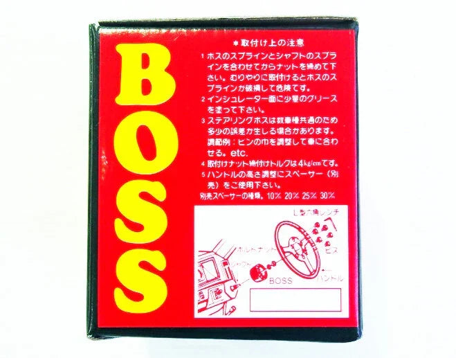 BOSS Hub Adapter for Steering Wheel - Nissan Frontier Navara D22 2001-2004