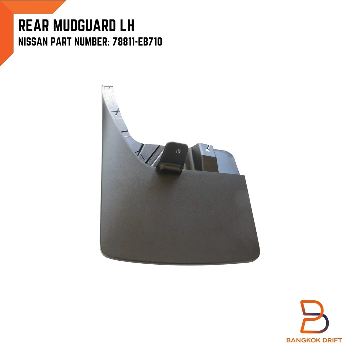 Mud Flap Splash Guard for 4x4 Nissan Navara D40 (2004-2015)