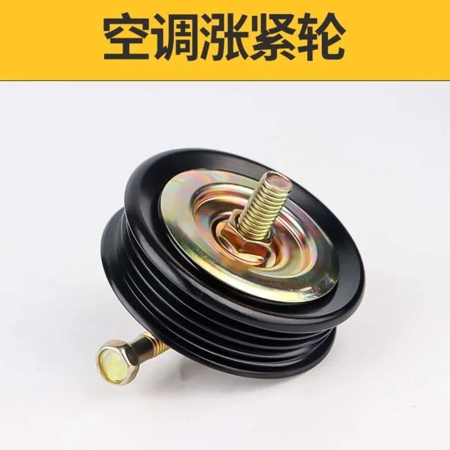 Air Conditioning Belt Tensioner for Doosan Daewoo DH150, 215, 220, 225, 300 (–5–7–9)
