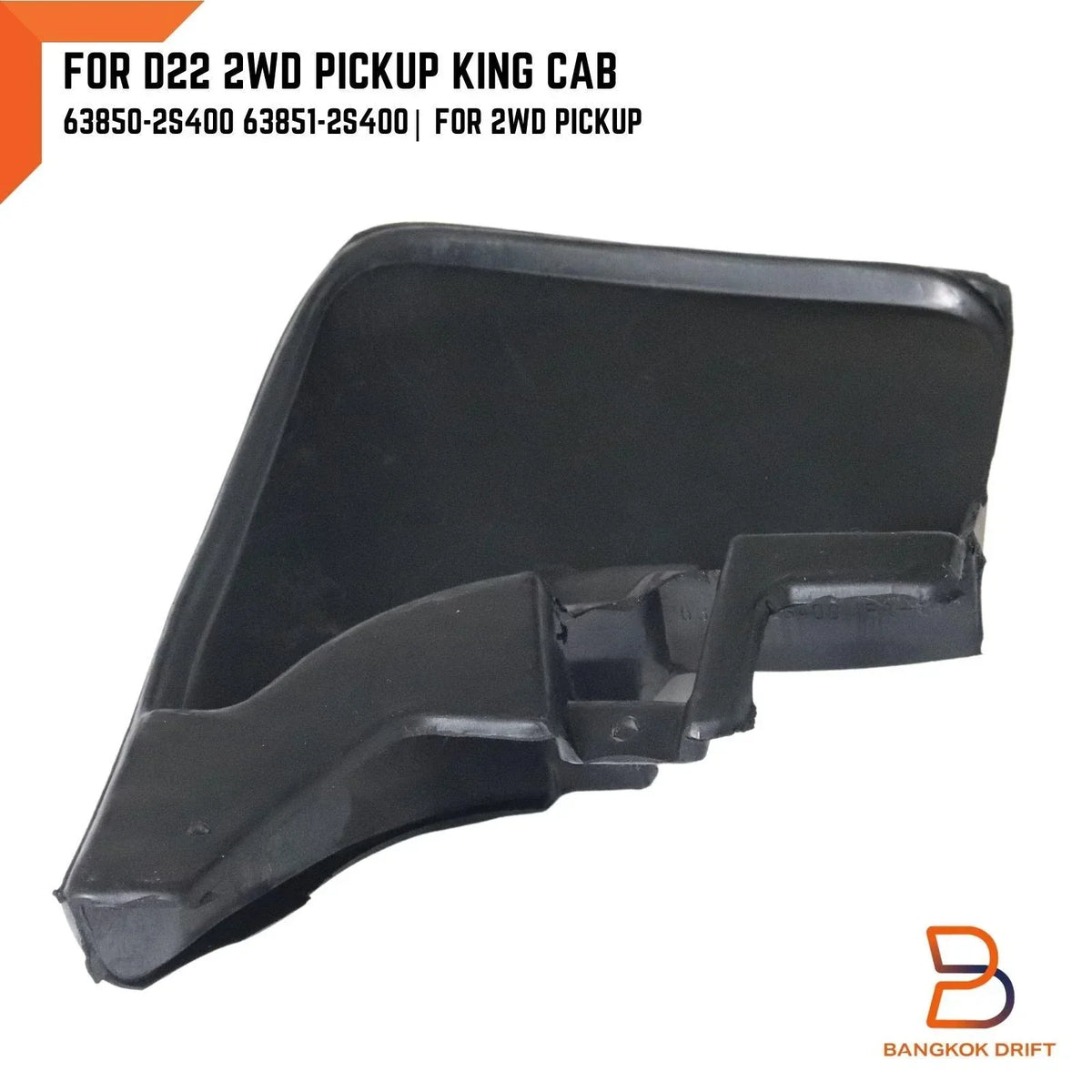 Front Splash Guard Mud Flap Rubber for Nissan Frontier Navara D22 1997-2004